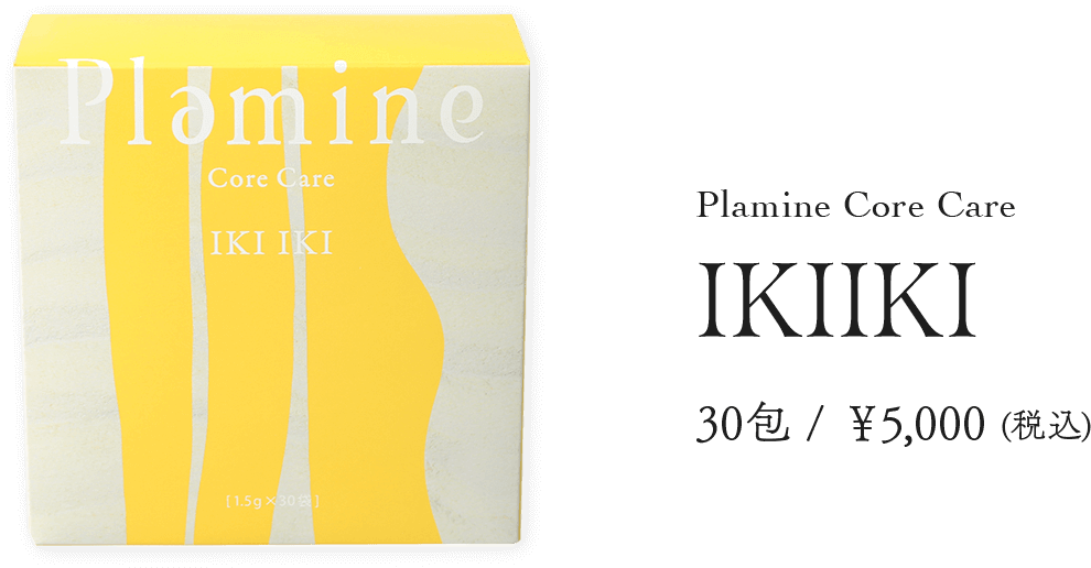 Plamine Core Care IKIIKI 30包 / ￥5,000 (税込)