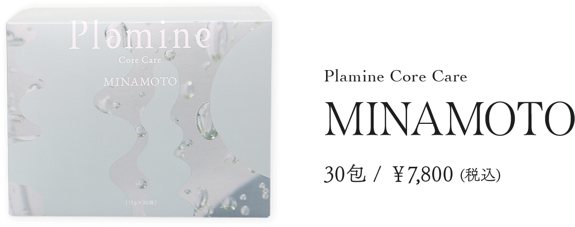 Plamine Core Care MINAMOTO 30包 / ￥7,800 (税込)